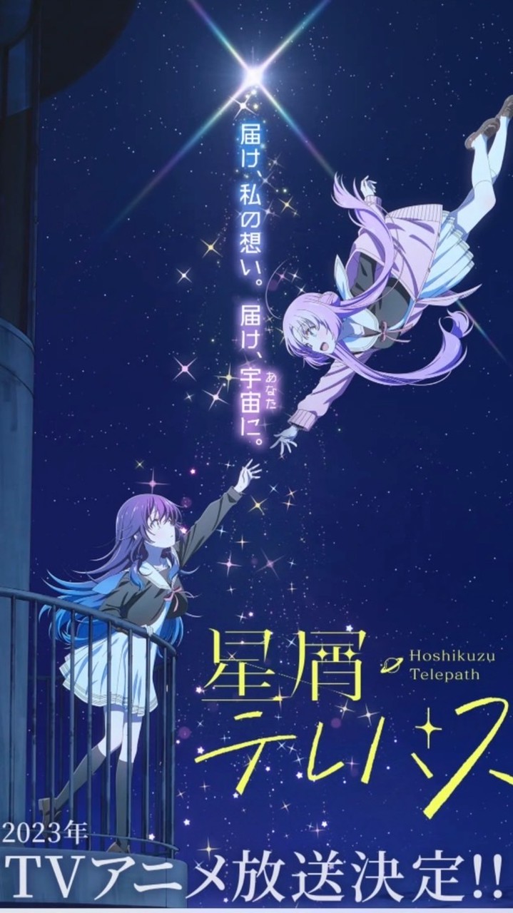 ファランクスの集い