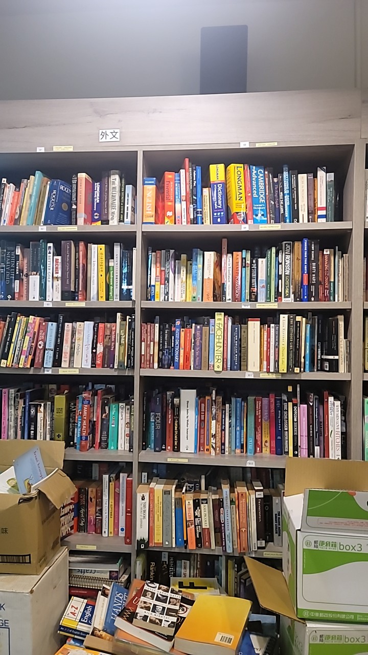 書籍批發-不公開批發