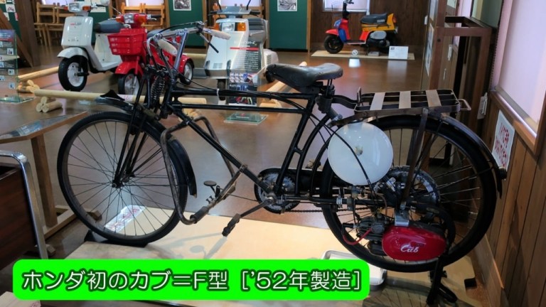 原付自分でつくってみた! 自転車に取り付ける「モペット用エンジン」購入録〈自作モペット製作記 #1〉（WEBヤングマシン）