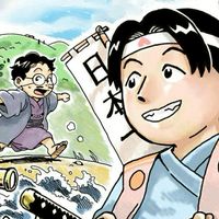 MD三種の神器を探究する会（武士道×マーケティング）