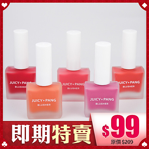 高CP值！平價版ADDICTION腮紅液n水潤、好推、服貼、持久