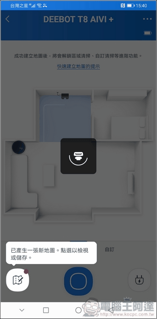 ECOVACS DEEBOT T8 AIVI APP - 20