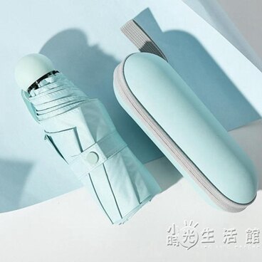 五折傘八骨禮品口袋傘超輕迷你遮陽膠囊傘防曬廣告傘定制logo 小時光生活館