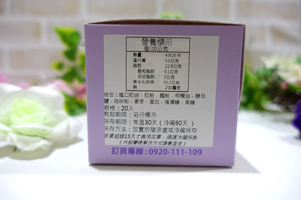 淡水必買老街伴手禮-愛牧手作工坊牛軋餅、豬肉紙，手工製作低糖配方淡水手信，好吃網購零嘴，外國人喜歡的台灣伴手禮