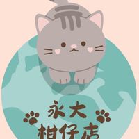 永大柑仔店