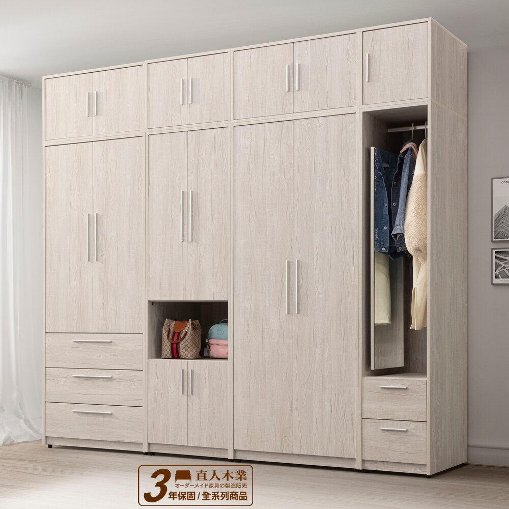 【日本直人木業】LEO北歐風260公分系統衣櫃組