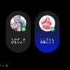 とかここてぇてぇ