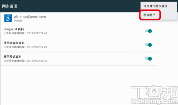破解區域限制、打造遊戲商店，7招強化你家的電視盒遊戲體驗