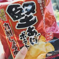 わっつはぷにんぐ