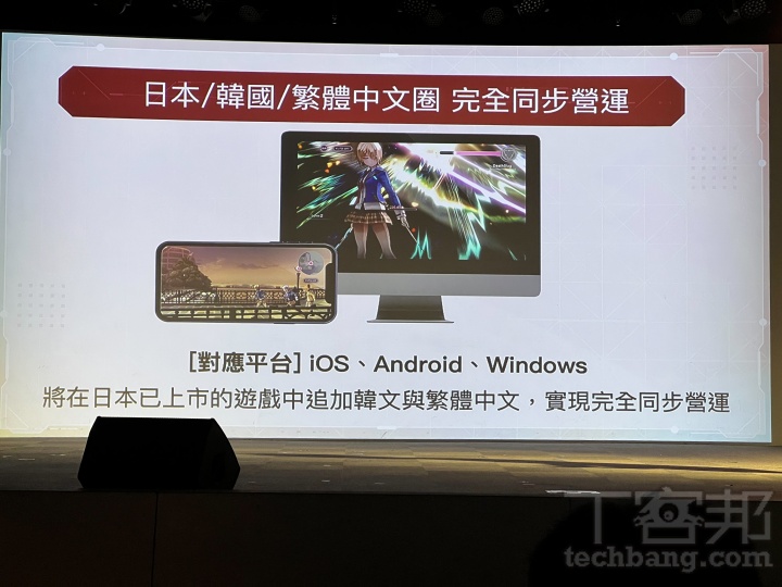 《緋染天空 Heaven Burns Red》繁中板開放事前登錄，遊戲內容及營運將和日本完全同步