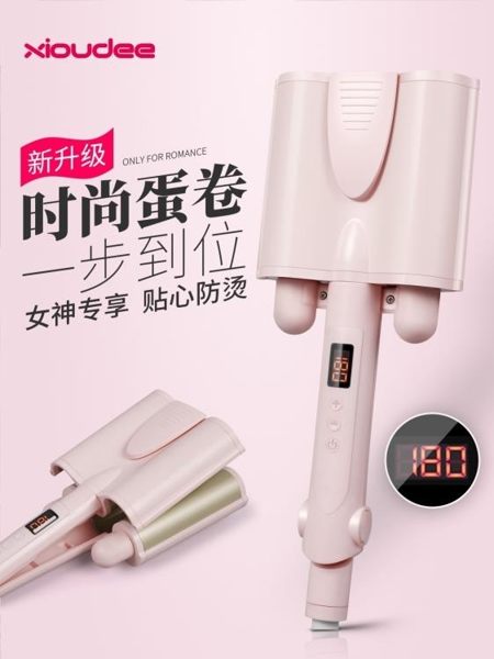 捲髮器 蛋捲頭捲髮棒水波紋波浪雞蛋糕大捲神器懶人玉米燙夾板電捲髮器女 城市科技