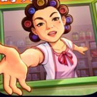 時光雜貨店6S