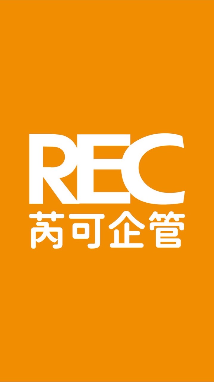 中部【正職/打工】芮可工作專區-苗栗/台中/彰化/雲林/南投
