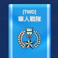 195/TWD聯盟