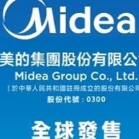 Mideaปิ่น 5 Hangyang