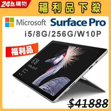 ★學習、工作、娛樂、隨處滿足 ★續航力較前一代提升50%★效能進化2.5倍★安靜、無風扇式冷卻系統處理器：第7代Intel Core i5記憶體：8GB RAM硬 碟：256GB SSD顯示器：12.