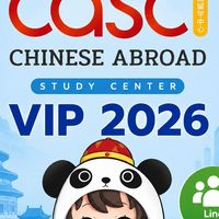 CASC Member VIP 2026