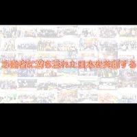 【志動者コミュニティ】