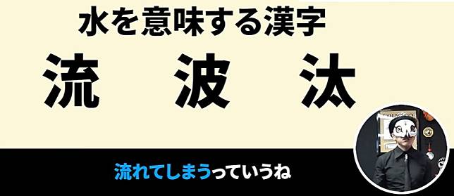 日本人名字不是亂取的 有哪些日文漢字不適合用來使用呢 日本集合 Line Today