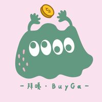 拜嘎［選物雜貨店］一起湊伙買bé💰