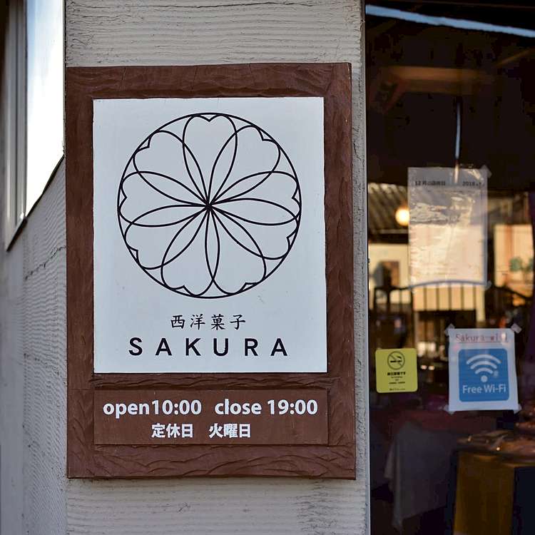 最新情報 柳川市で人気のケーキ Line Conomi