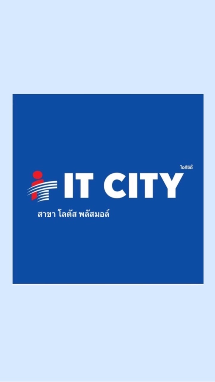 ร้านไอทีซิตี้โลตัสพลัสมอล์