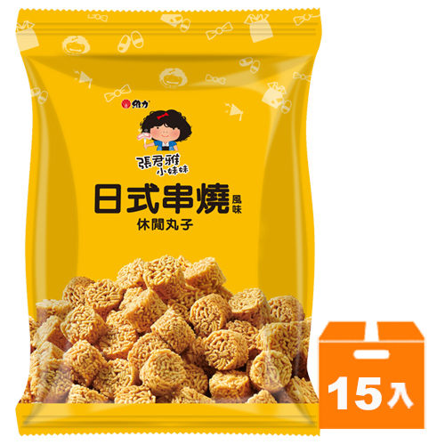 維力張君雅小妹妹日式串燒休閒丸子80g(15入)/箱【康鄰超市】