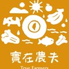 實在農夫琴琴購物網 台灣在地好吃好玩找琴琴