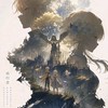 啊哈哈哈哈哈太安靜了我來玩玩