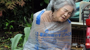 87 歲阿嬤遭人棄置垃圾袋？背後的原因竟然是…