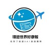 《二群》環遊世界好康報✈️找到了旅遊XA1旅遊團隊