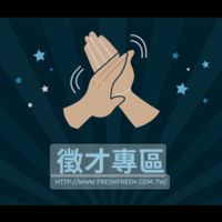 全台找工作/兼職/打工/人力/派遣/徵才/求職