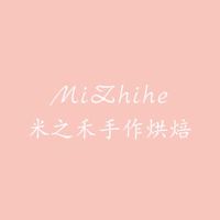 米之禾手作烘焙