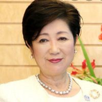 小池百合子東京都知事（小池知事）
