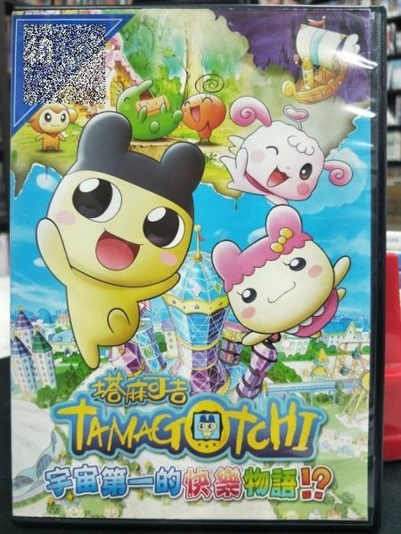影音專賣店-P05-239-正版DVD-動畫【塔麻可吉：宇宙第一的快樂物語 電影版】-國日語發音