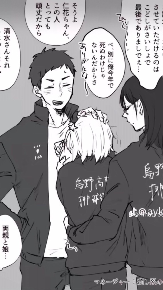 HQ nrkr ‼️‼️激緩緩緩だよ‼️
