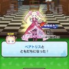 ハト太郎の妖怪ウォッチぷにぷにお助け&雑談オプ　チート❌