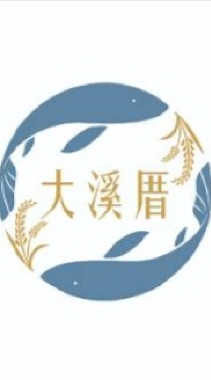 嘉義市西區大溪社區發展協會