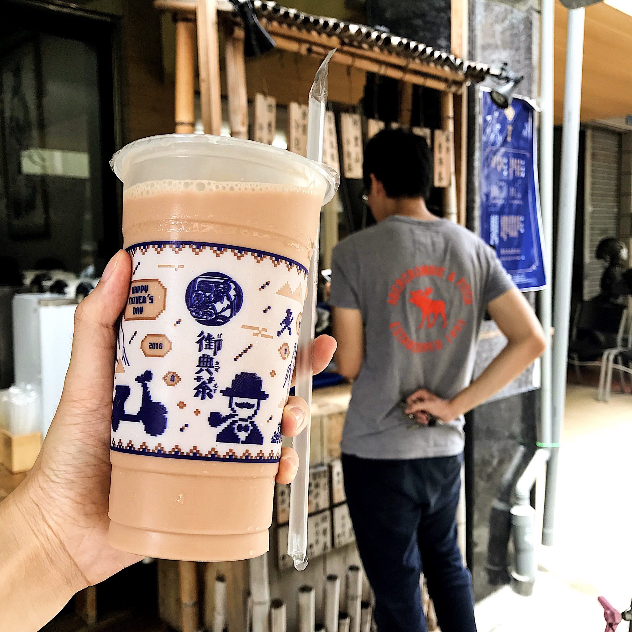 高雄西子灣美食,御點茶