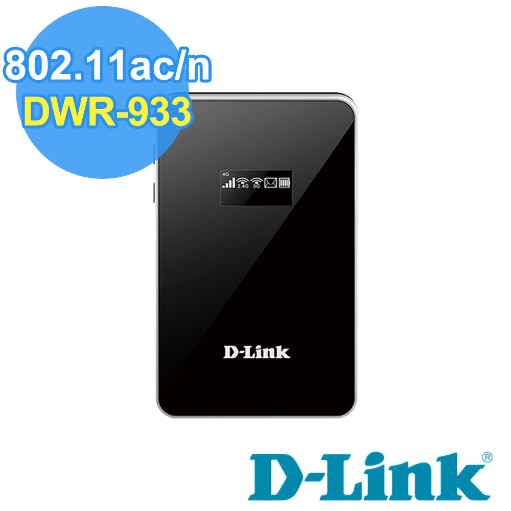 ※本福利品的貨況描述：背後外殼有處刮傷支援4G LTE Cat.6高速行動網路在LTE模式下最高支援下載300Mbps/上傳50Mbps傳輸速率支援行動網路LTE 700/900/1800/2100/