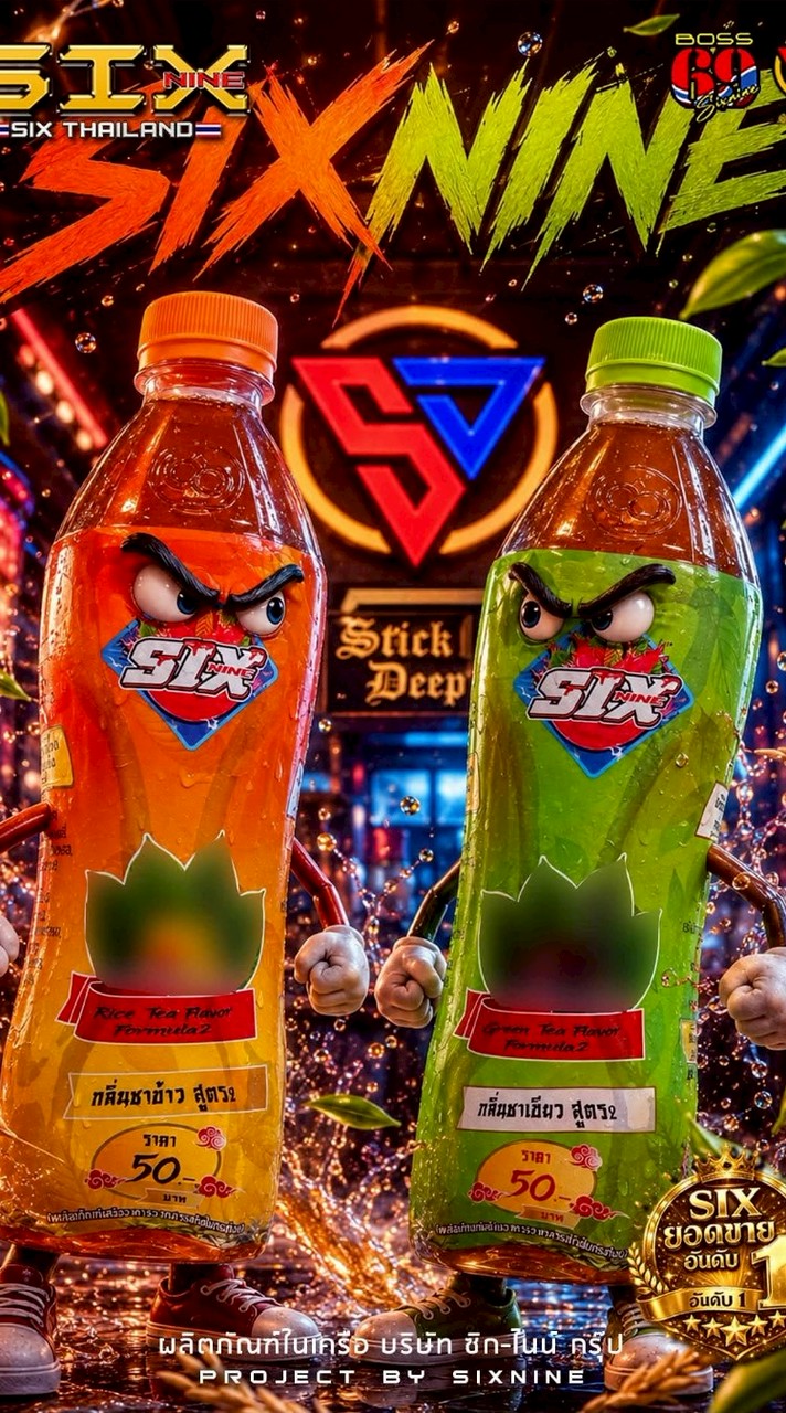 SIXNINE69