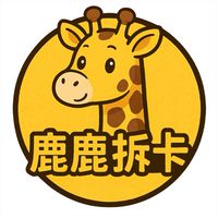 鹿鹿小舖