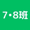 チャット②7•8班【55周年記念旅行】