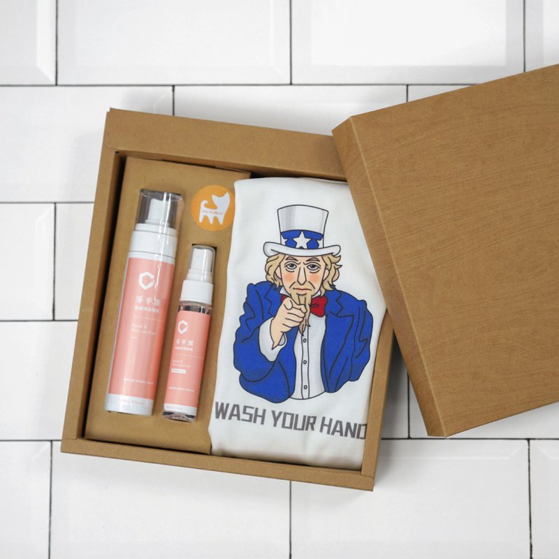 小孩長得太可愛 親朋好友看到就想摸？ 穿上Wash Your Hand 提醒親朋好友洗手再碰小孩 讓小孩遠離病菌感染喔！