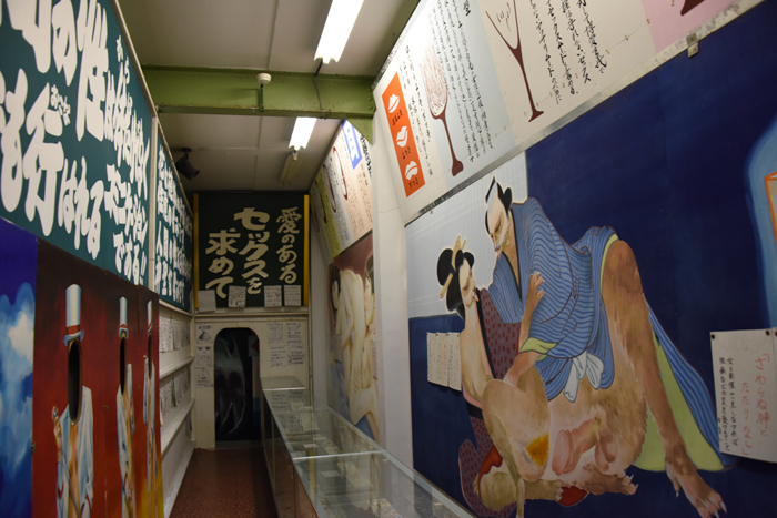 淡路島珍寶館 壁畫