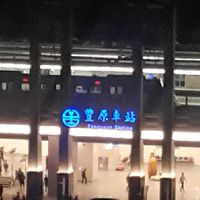 中部地區二手貨出清買賣區