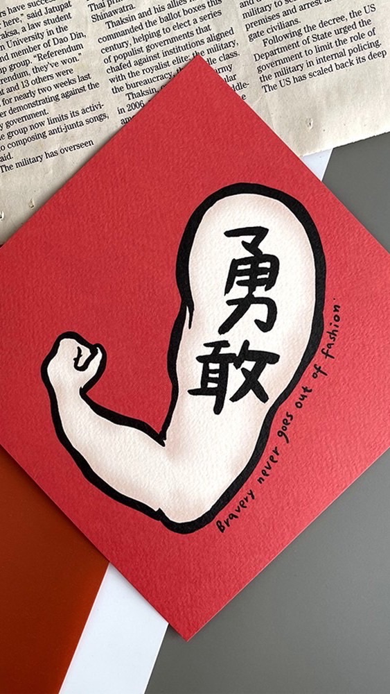 雙北壞脾氣媽與牛虎寶