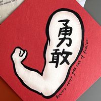 雙北壞脾氣媽與牛虎寶