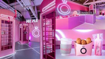 Pandora華山「#WhatDoYouLove粉紅體驗展」！到傳情電話亭、漸層冰棒、粉紅球池打卡去