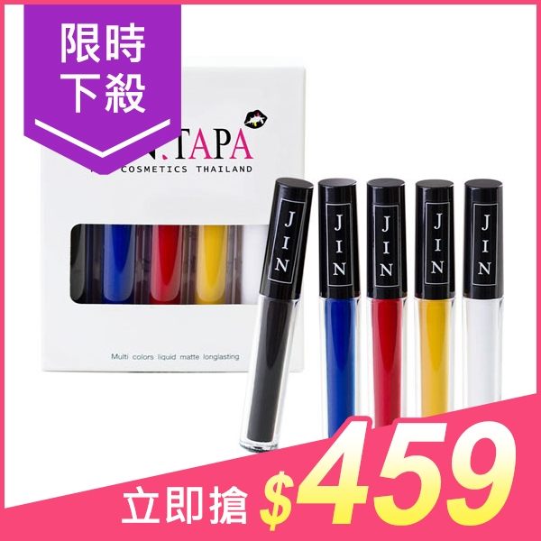 泰國 JIN.TAPA 72變不掉色調色唇彩(3gx5支入)【小三美日】$499